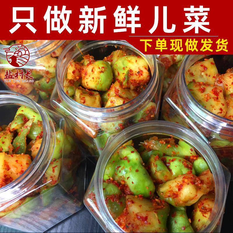 四川重庆特产麻辣儿菜丁手工自制脆嫩新鲜咸菜散装榨菜芥菜下饭菜