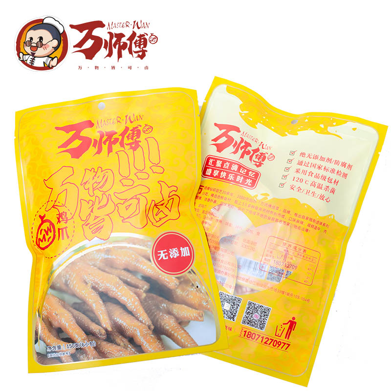 万师傅卤味真空杀菌小包装香辣卤味鸡爪150g湖北石首特产熟食零食