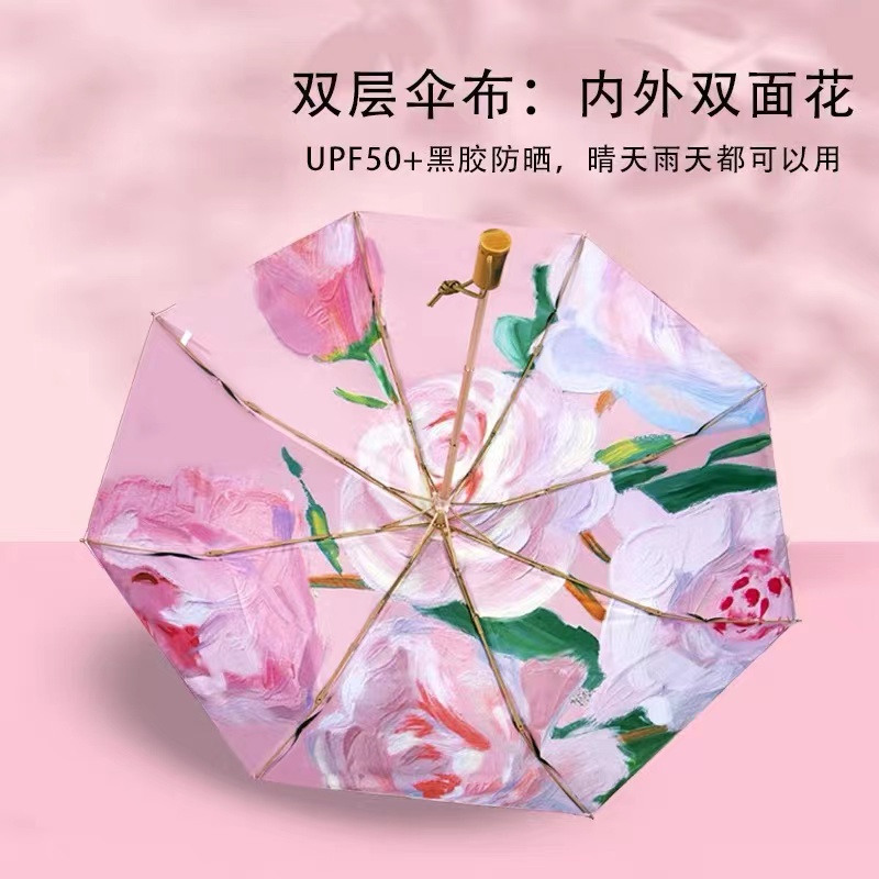 双面双花三折太阳伞女防晒遮阳防紫外线折叠小巧便携雨伞晴雨两用