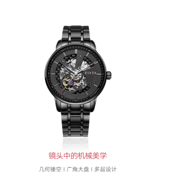 飞亚达摄影师系列男士手表镂空机械表钢带手表男GA8486.BBB