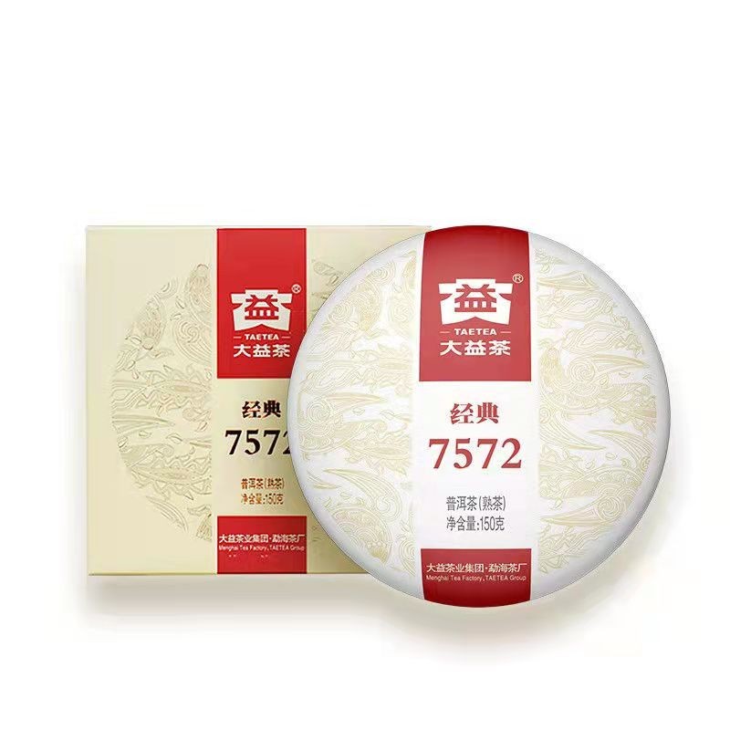 大益茶2025年7572经典标杆茶饼150g批次随机正宗熟云南熟普洱茶
