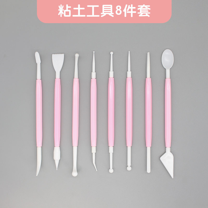 墨叔家工具八件套超轻树脂粘土压花雕刻手办制作工具8件套装