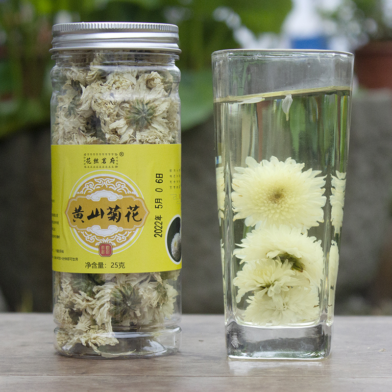 花丝茗府【黄山白菊花】菊黄山菊花茶白菊花茶装罐/大包