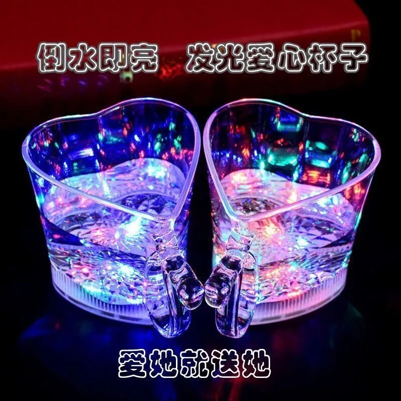 遇水发光爱心杯子七夕生日礼物七彩闪光龙杯变色夜光杯啤酒杯水杯