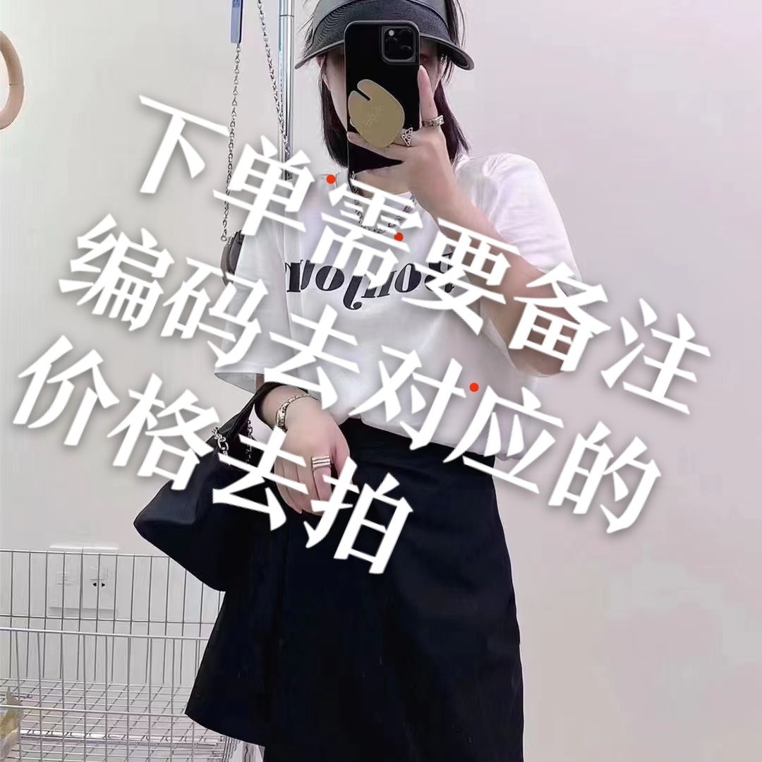 2022夏装休闲时尚百搭款上衣需备注编码下单夏季显瘦女装潮流套装
