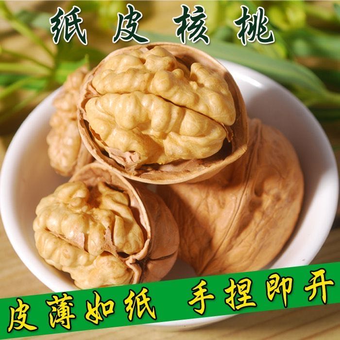 新疆185纸皮核桃生核桃3斤/6斤