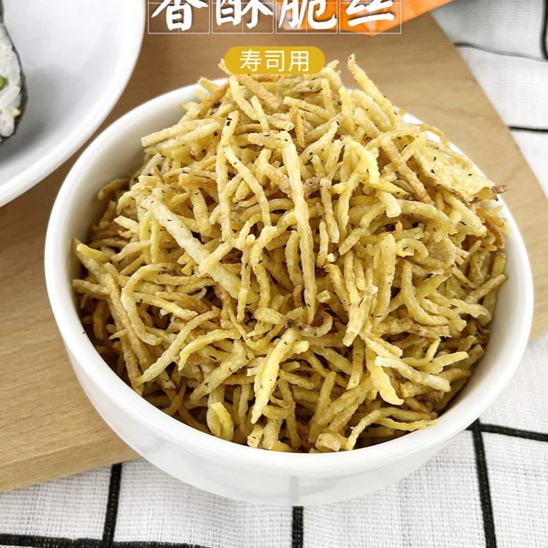 香酥脆丝500g 寿司专用材料食材油炸牛蒡丝黄金脆花紫菜包饭配料