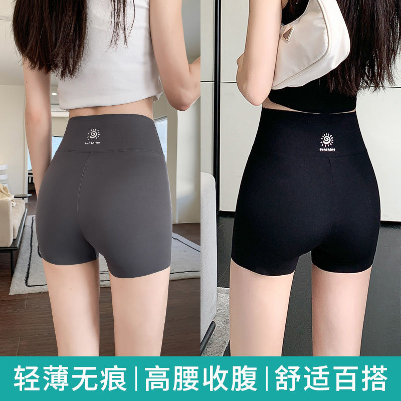 鲨鱼皮三分安全裤女防走光夏薄款可外穿收腹提臀芭比无痕打底短裤