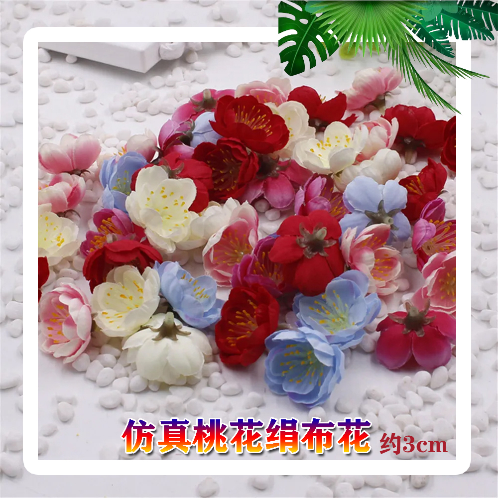 【买一送一】仿真桃花樱花梅花绢花手工花材料装饰简约时尚摆放婚礼