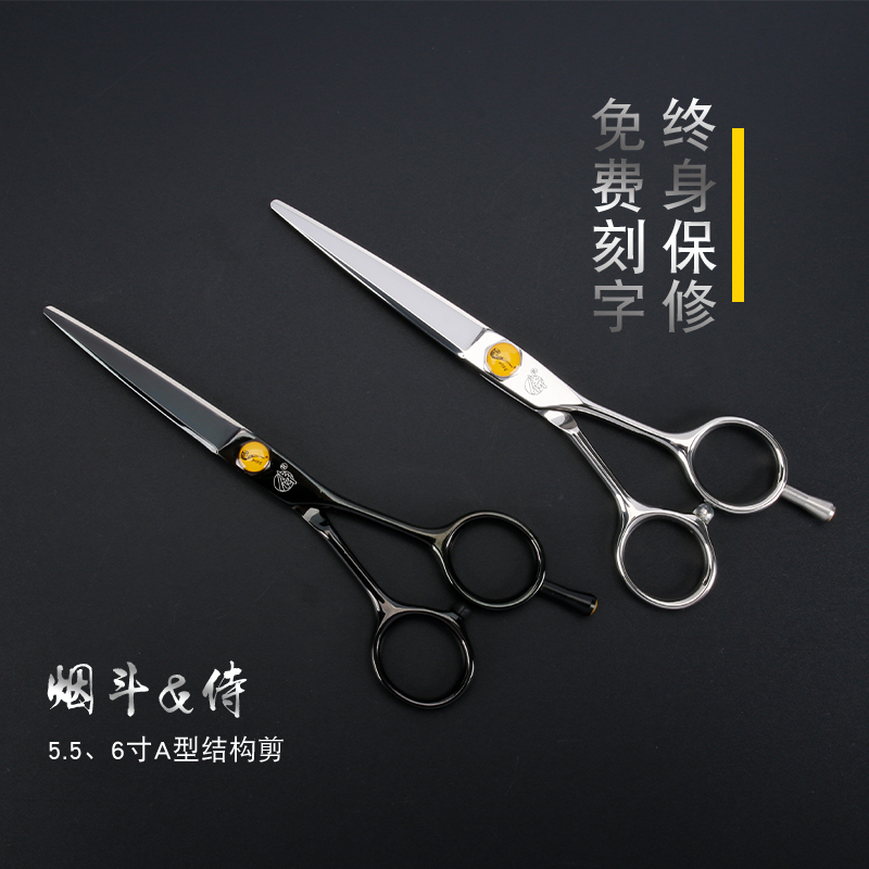 主播推荐苏州烟斗侍YD500TYD600A型结构剪刀美发专用