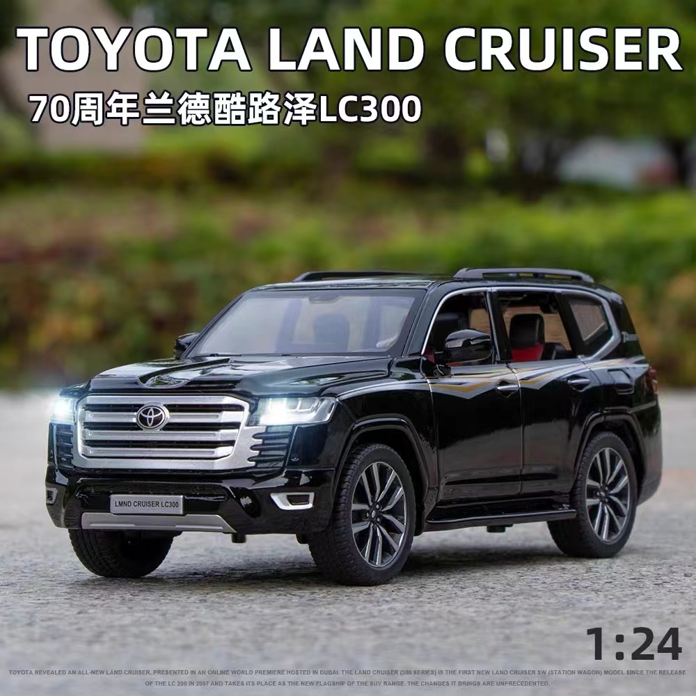 (兰德酷路泽)LC200/LC100/LC80LC300汽车合金车模摆件