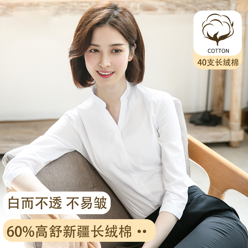（v立领-棉）衬衫女七分袖夏中袖职业工作服薄款设计感白衬衫女款