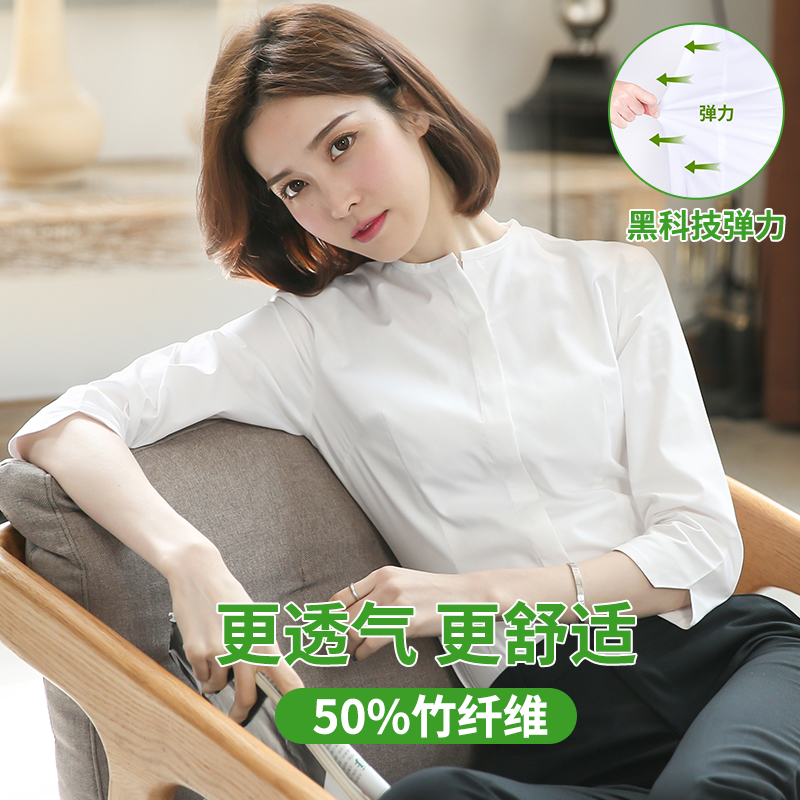 （七分袖）春秋气质通勤白色衬衫女新款修身工作服时尚夏季女款