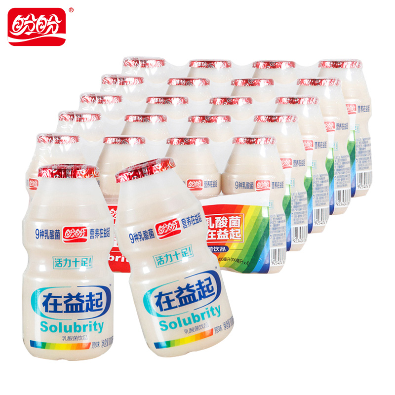 盼盼 在益起乳酸菌100mlx20瓶发酵原味营养奶香脱脂杀菌乳制新鲜