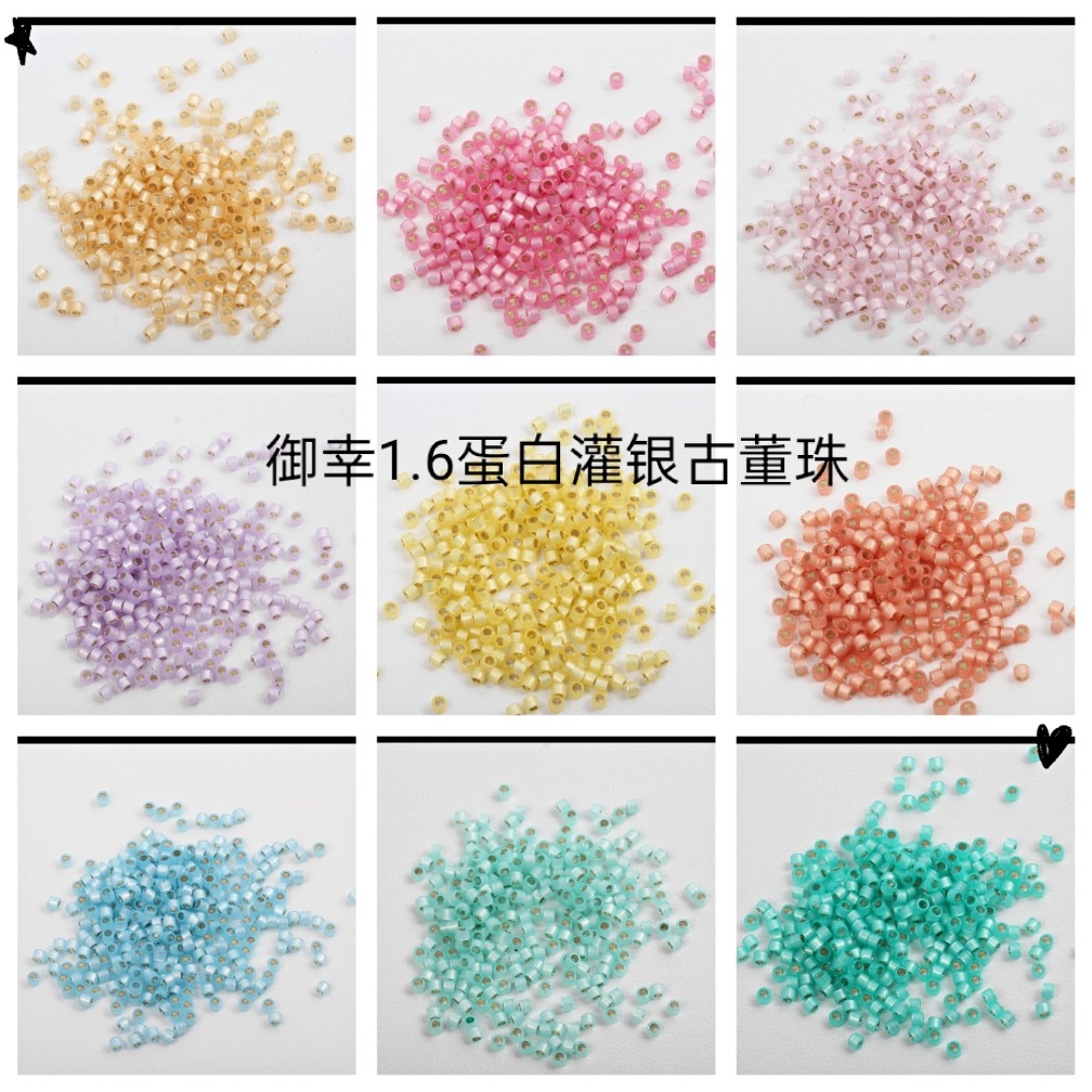 御幸1.6mm古董珠DIY金属实色蛋白灌银染芯编织串珠手工