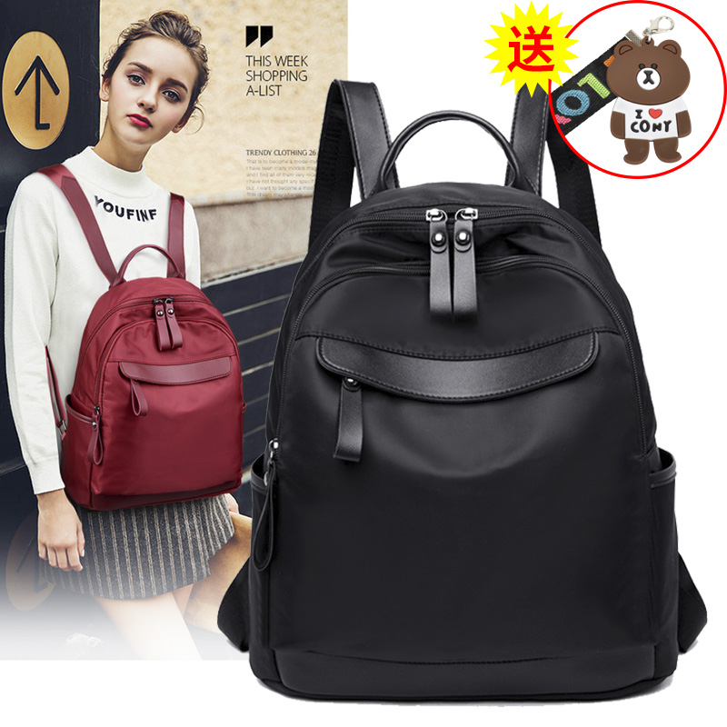 【1025】双肩包女2024春夏新款休闲包包大容量书包百搭质感双肩背