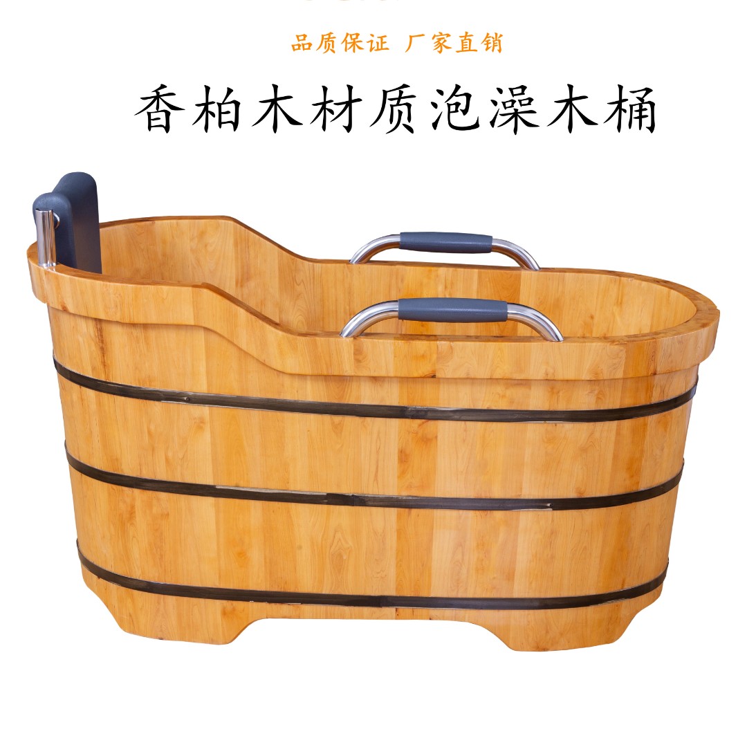 香柏木泡澡木桶加厚大人实木浴缸家用汗蒸成人洗澡浴盆大号沐浴桶