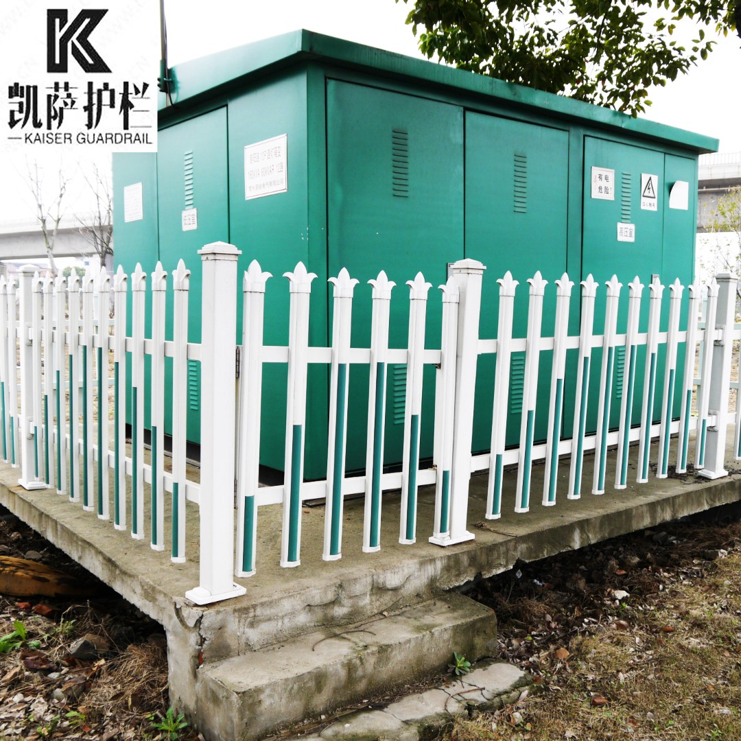 pvc塑钢护栏小区围墙围栏电力变压器护栏栅栏门隔离栏塑钢护栏