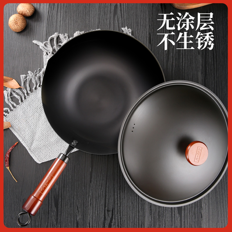 【三叔三婶】日本窒化极铁炒锅无涂层锅家用全能通用国产耐用耐磨