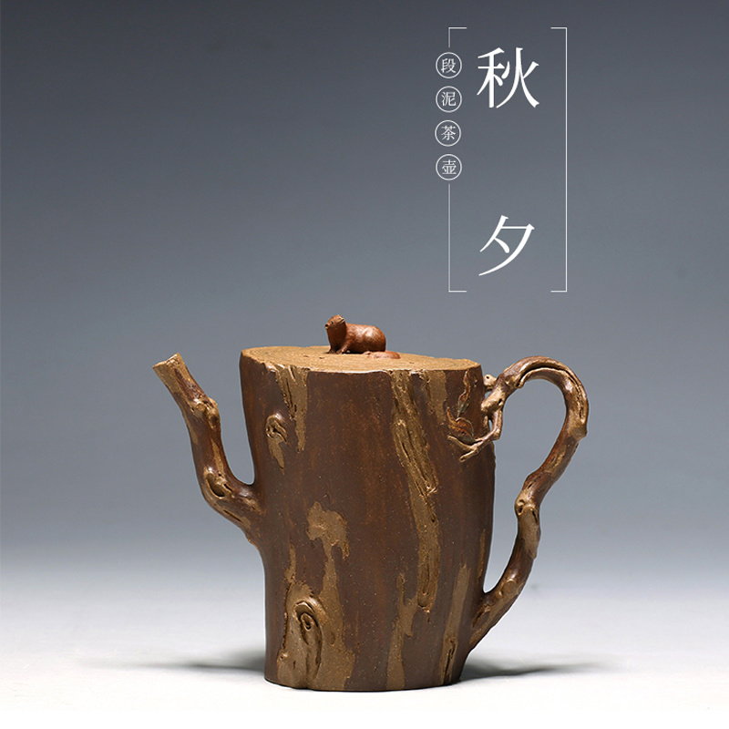 明理茶艺 宜兴紫砂 茶壶 林月长-秋夕  纯手工茶壶段泥120CC