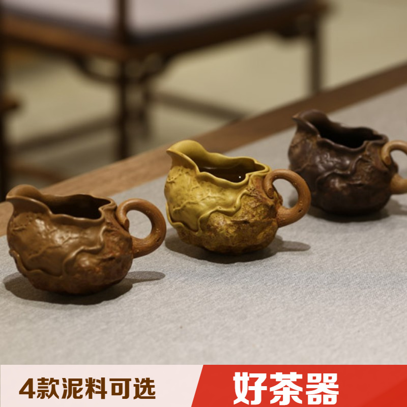 明理茶艺宜兴紫砂杯宜兴紫泥荷叶公道茶壶杯220cc刘景景人全手工