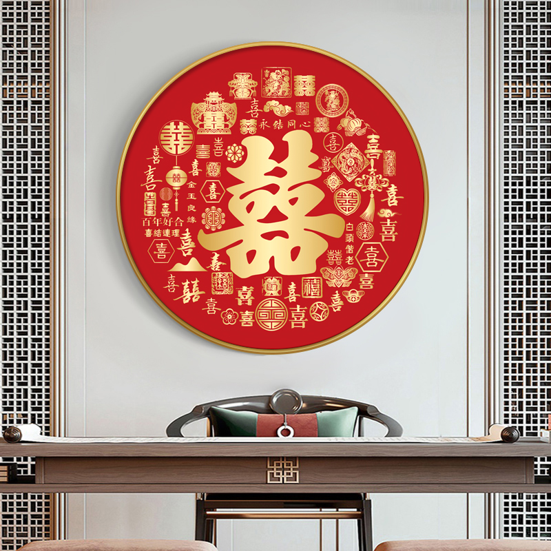 百喜图十字绣2023新款线绣客厅小幅玄关结婚送礼卧室小件简单满绣