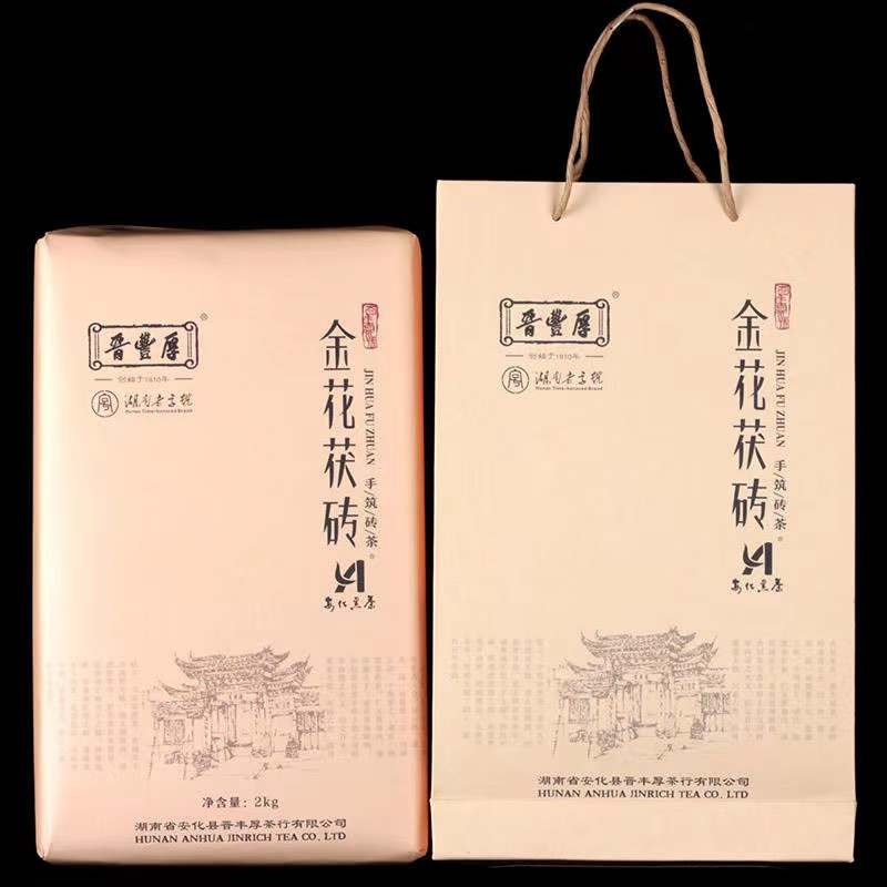 晋丰厚20182kg茯砖茶原产地金花茶老字号黑茶金花黑茶安化