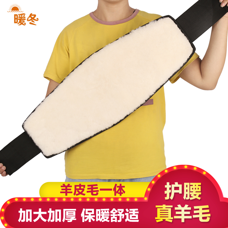皮毛一体真皮护腰带保暖皮草护肚防寒护胃中老年防寒挡风皮肚兜