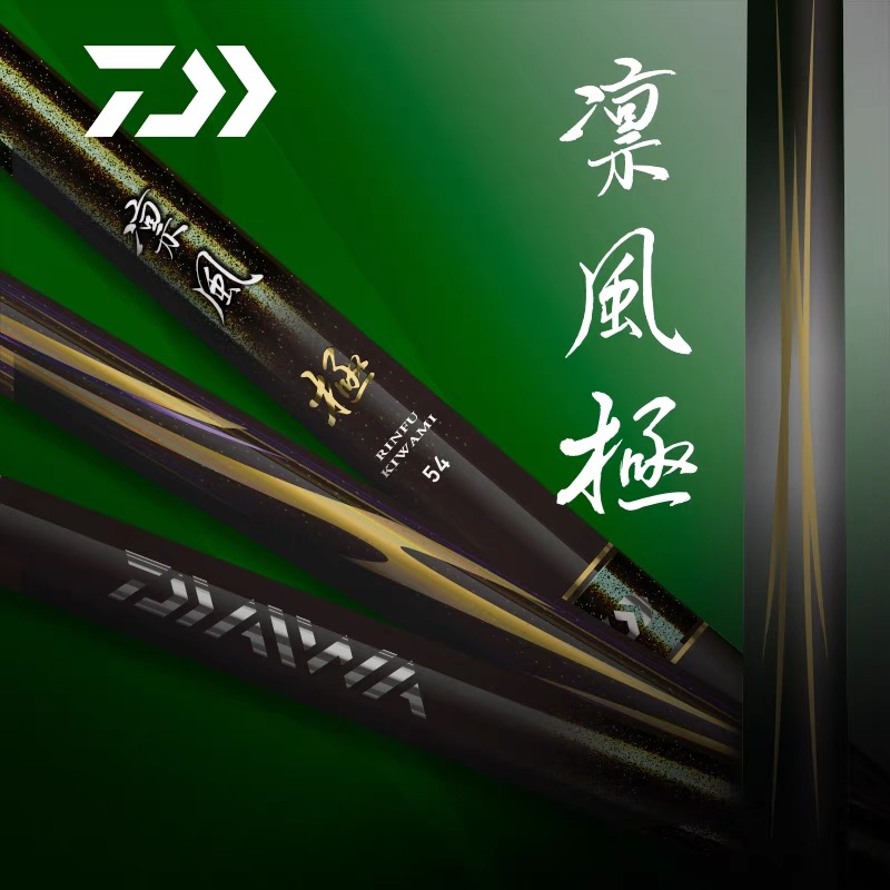 DAIWA/达亿瓦凛风极台钓竿28调手杆进口综合黑坑钓鱼竿