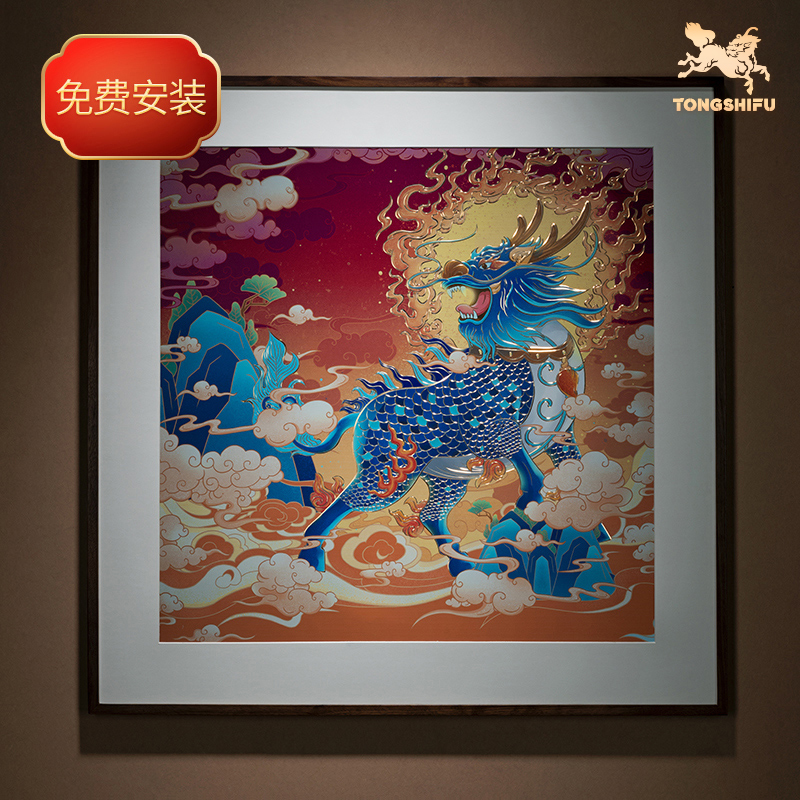 铜师傅《麒麟祥瑞》手工錾刻 铜雕画 装饰画 玄关画 背景画 壁画