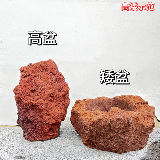 云南腾冲天然火山石花盆自然随形环保多孔简约自然石色