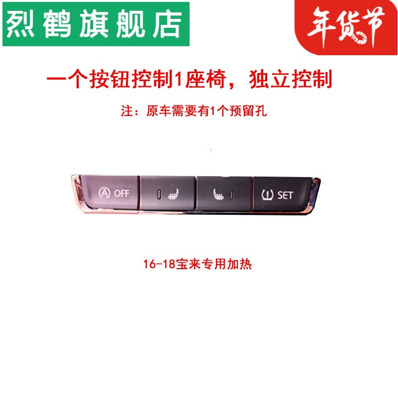 速腾迈腾高尔夫帕萨特宝来冬季座椅加热改装汽车加热坐垫车垫