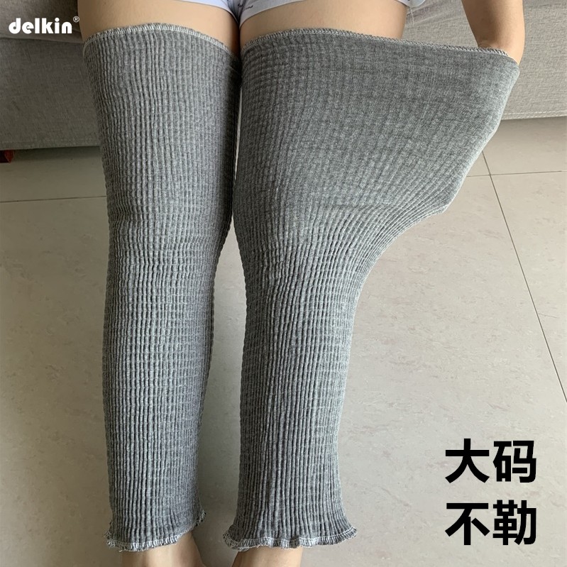 大码护膝保暖月子产后孕妇空调房不勒腿套纯棉长款宽松胖人粗腿