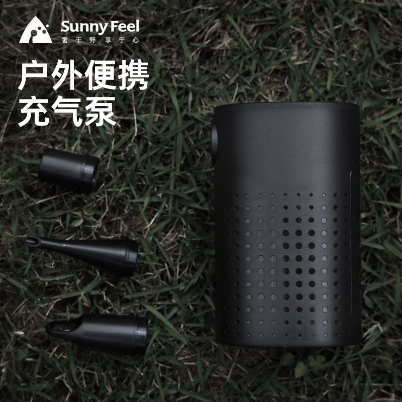 山扉sunnyfeel户外便携充气泵便携式轻便一体迷你