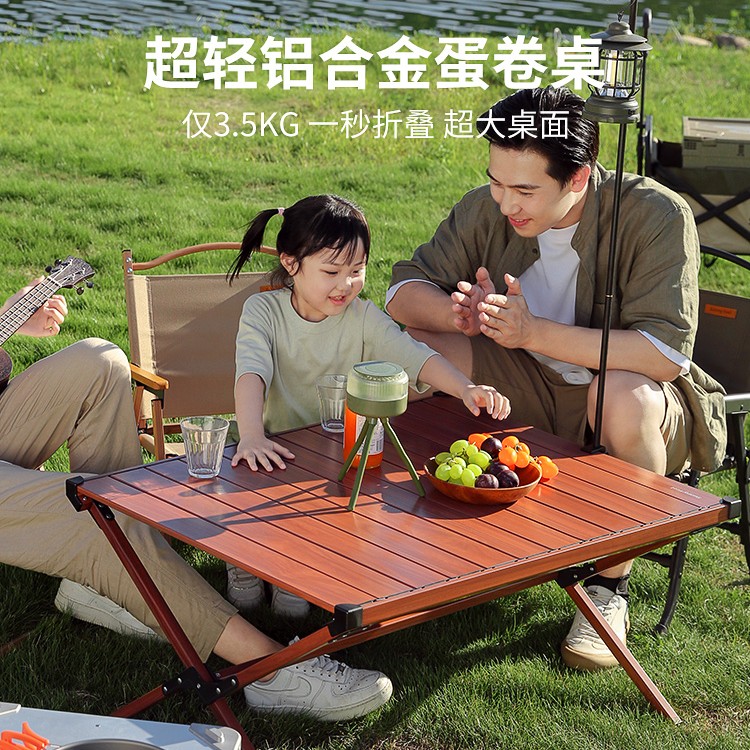 sunnyfeel/山扉【航空铝合金】蛋卷桌折叠桌户外露营桌椅野餐易超轻