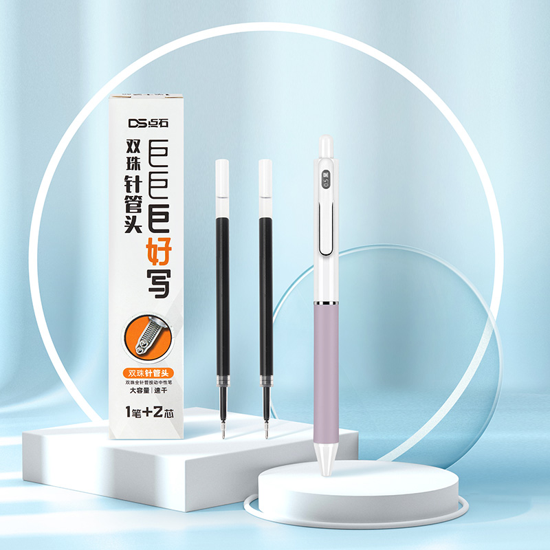 点石制笔【巨巨巨好写】针管头黑色0.5耐用速干双珠顺滑中性笔