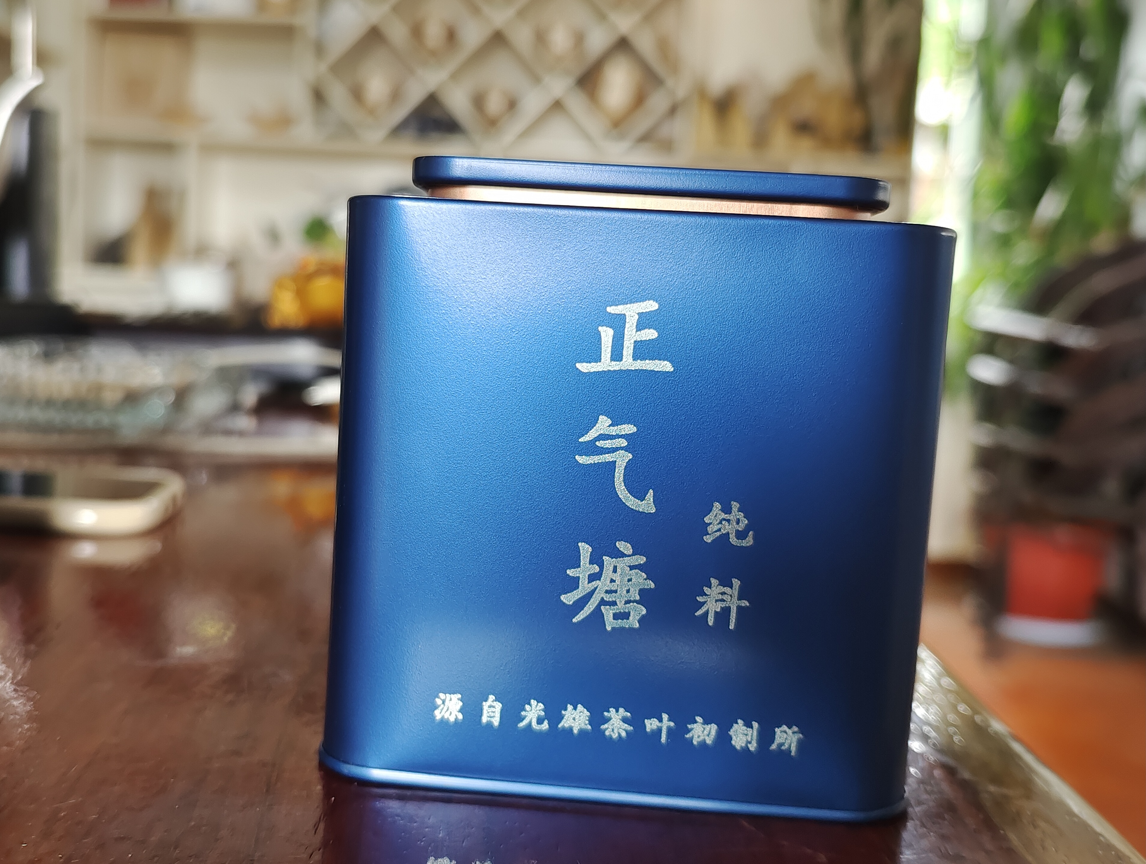 【光雄茶叶】2025年头春正气塘古树（生茶）