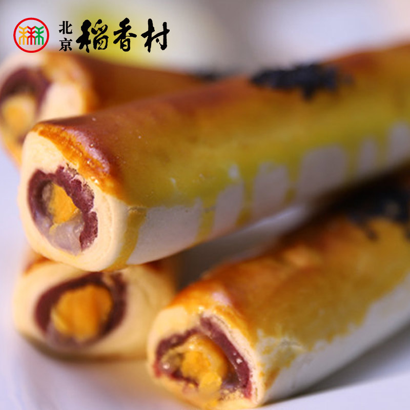 三禾北京稻香村紫薯蛋黄卷装真空包装传统糕点特产年货零食早餐