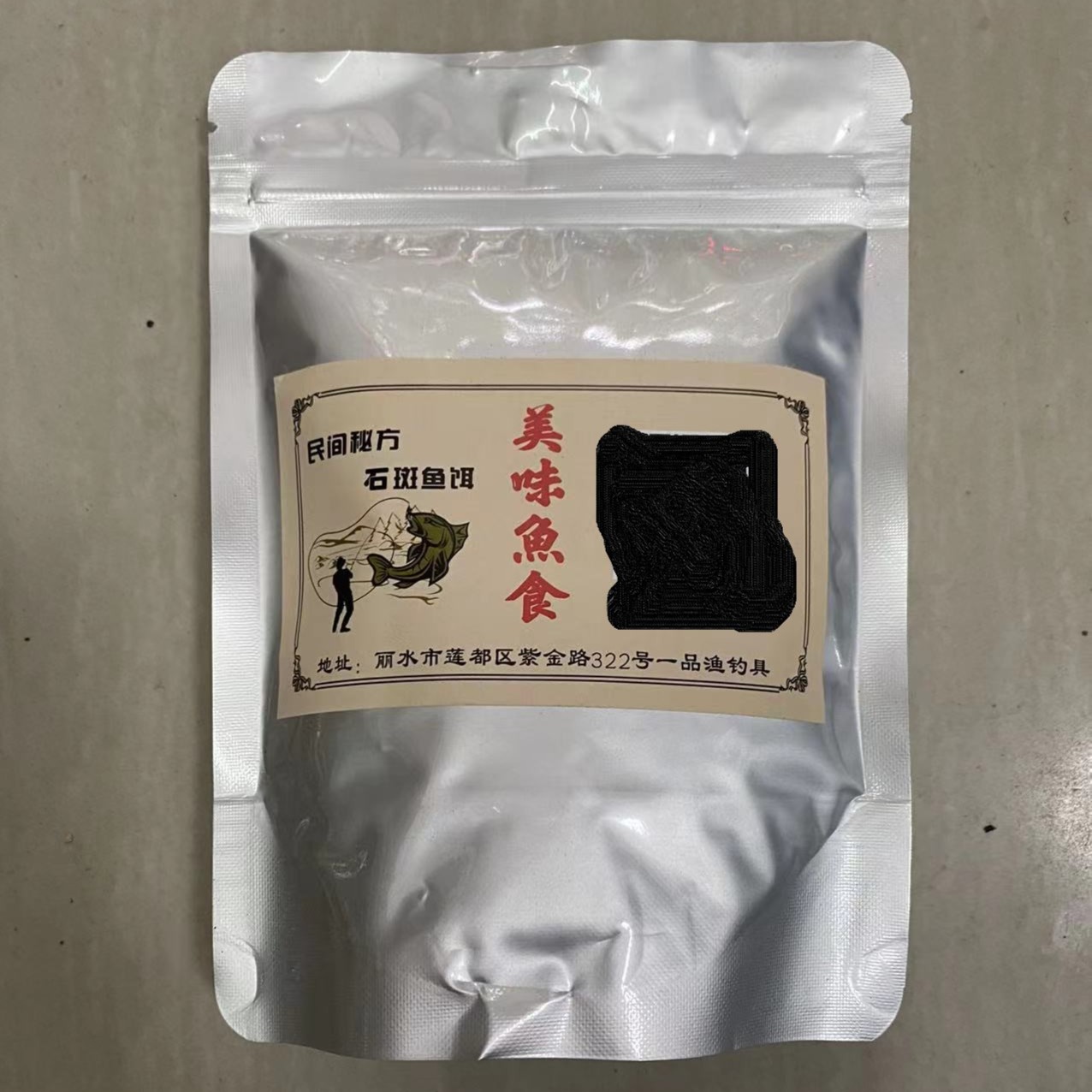 自制溪石斑鱼饵料