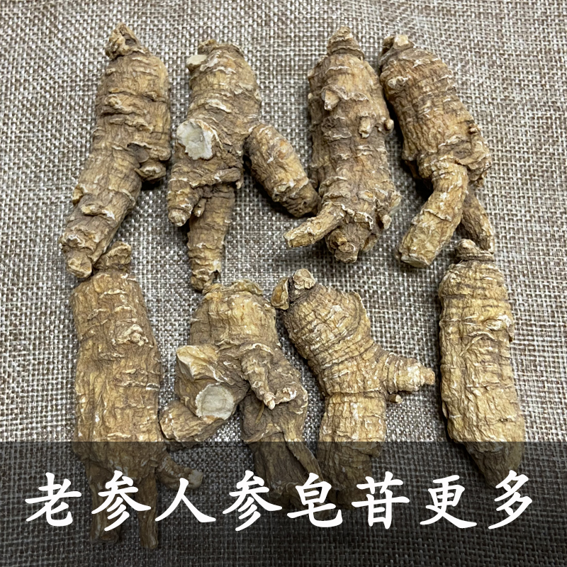 美国威州花旗参进口西洋参段花旗参整枝可切片特大号老参113克