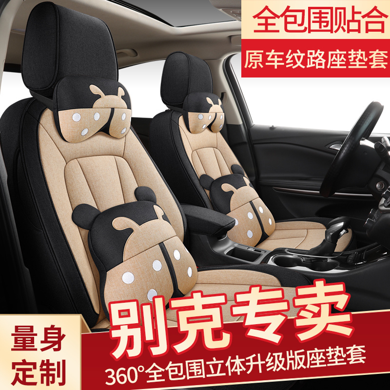 专车专用定制亚麻汽车座椅套卡通全包围原车纹路布艺秋冬坐垫四季