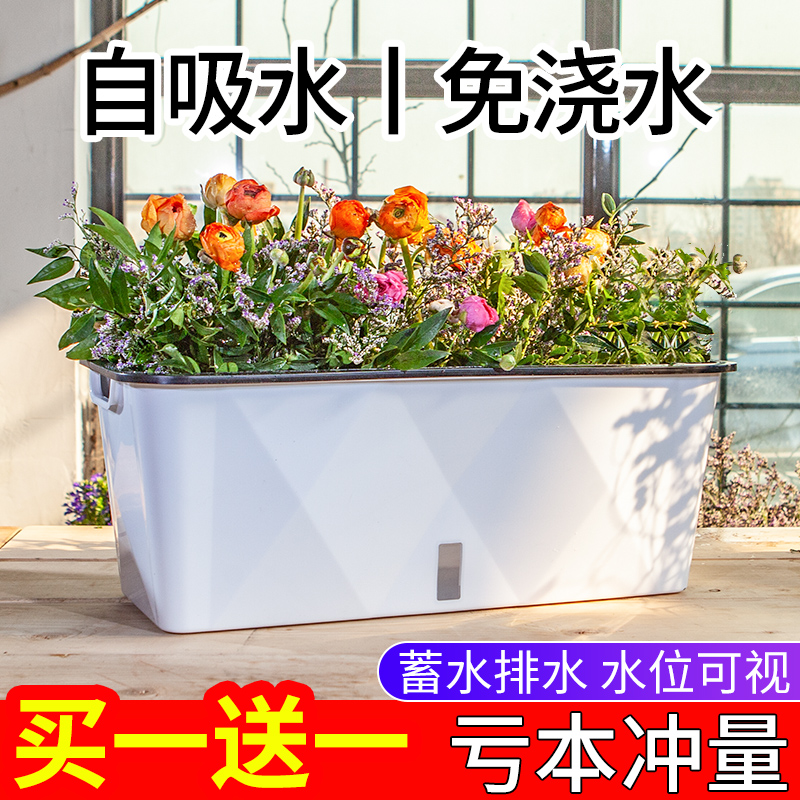 懒人自动吸水花盆家庭阳台种菜神器长方形大号塑料盆简约多功能