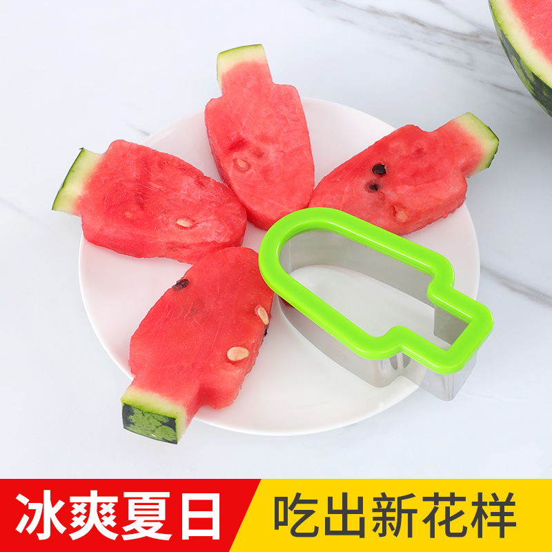 创意简约西瓜模具切西瓜雪糕冰棍造型模具水果拼盘工具切西瓜神器