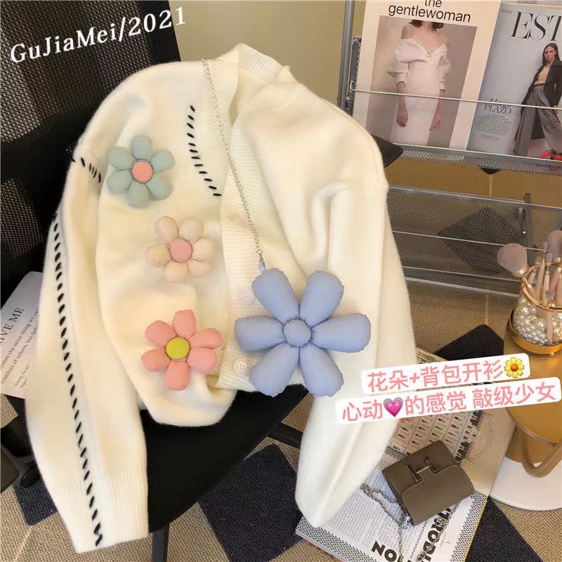 静静家宠粉毛衣  721-730