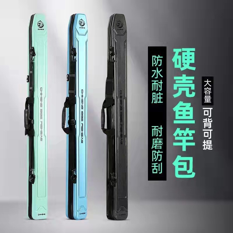 新款硬壳PC渔具包杆包伞包钓鱼包大容量竿包携带方便防水鱼竿斜挎
