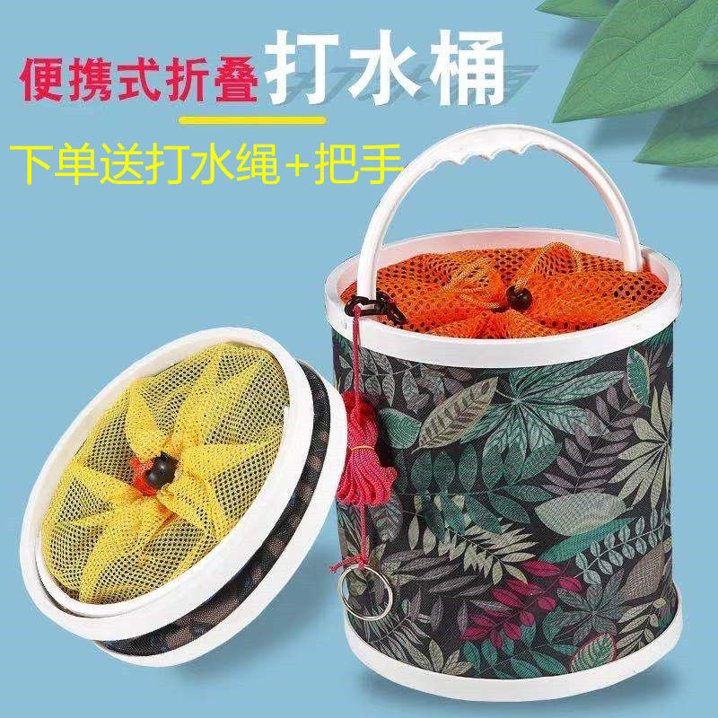 帆布折叠水桶防跳网鱼桶折叠桶便携式