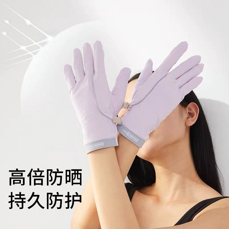 VVC时尚防晒遮阳防紫外线手套-ZB-冰岛冰丝透气降温凉感露指女款