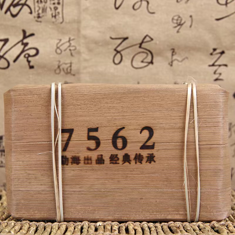 普洱茶2003年原料7562勐海熟茶砖250g