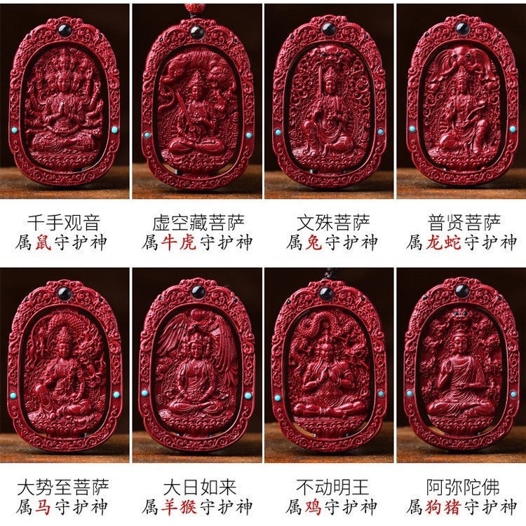 天然辰砂紫金砂设计款八大12镂空朱砂吊坠
