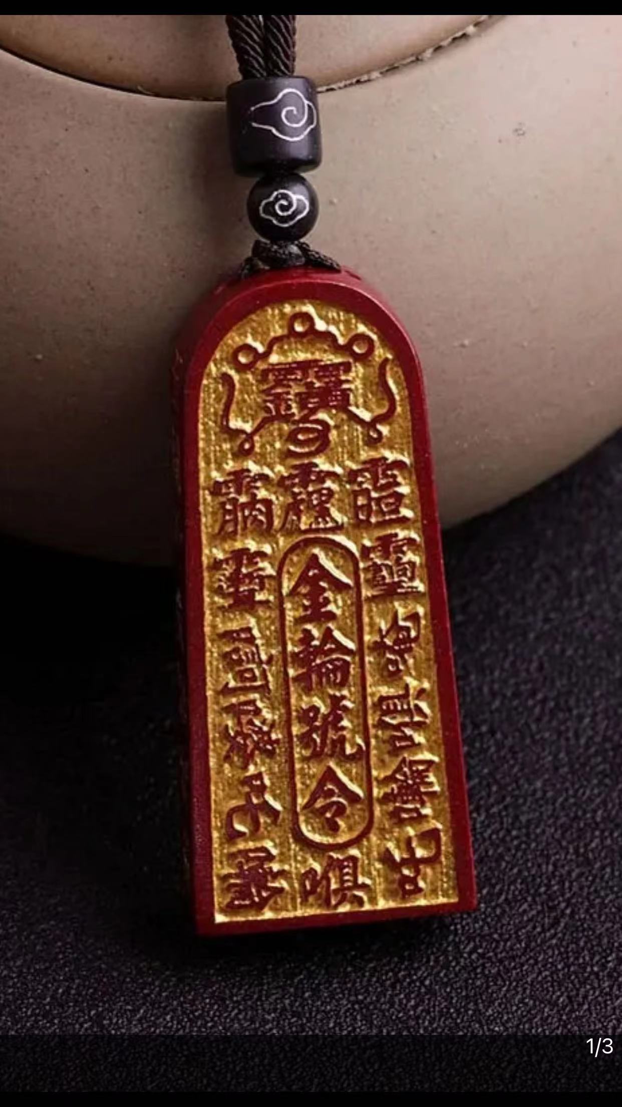 含辰砂工艺品12紫金色五-雷什么挂件